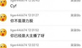 土豪大哥爆料视频,视频爆料背后的惊人真相